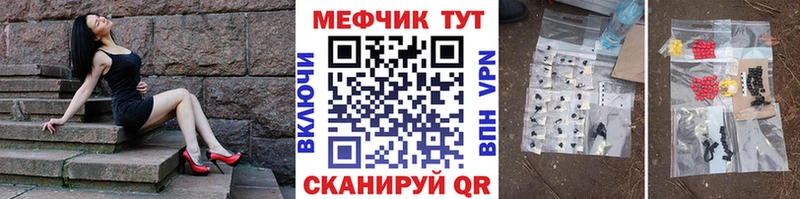 Сколько стоит Череповец А ПВП Амфетамин ГАШИШ Марихуана КОКАИН Меф мяу мяу