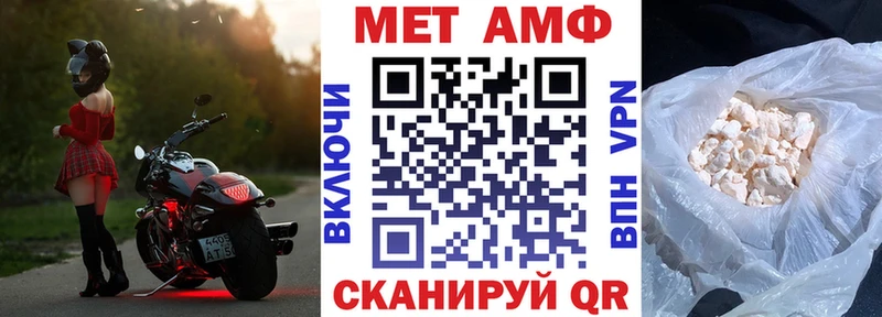 АМФЕТАМИН Premium  mega ссылка  Череповец 