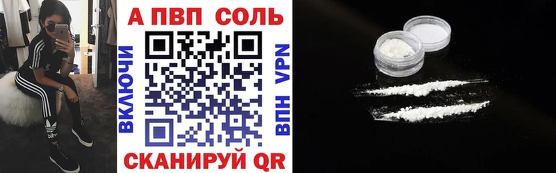 A-PVP крисы CK Череповец