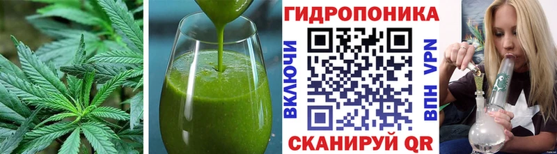 наркотики Череповец Cannafood марихуана