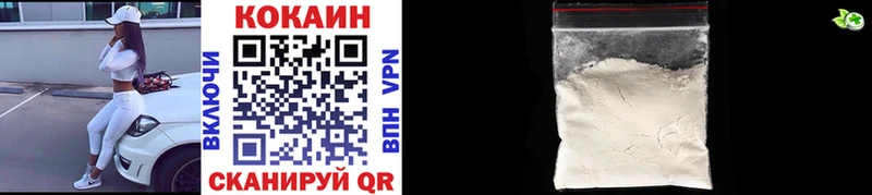 COCAIN 97%  Череповец 