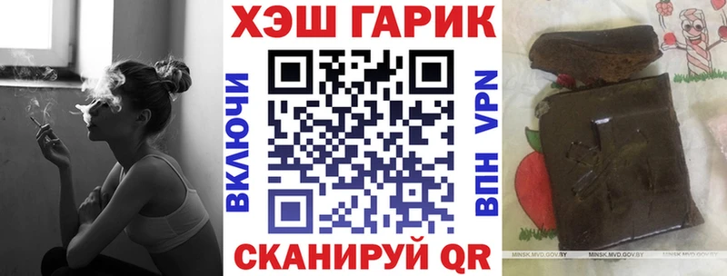 ГАШИШ Cannabis Череповец