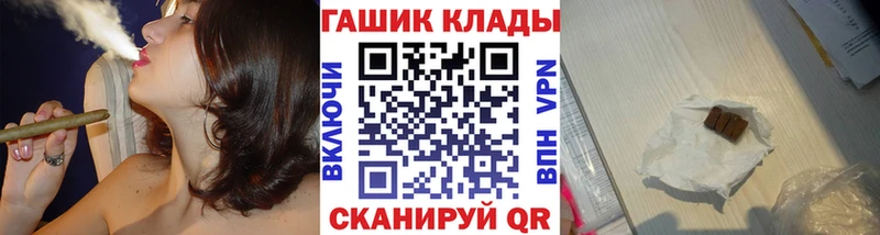 hydra сайт  Череповец  ГАШ Изолятор 