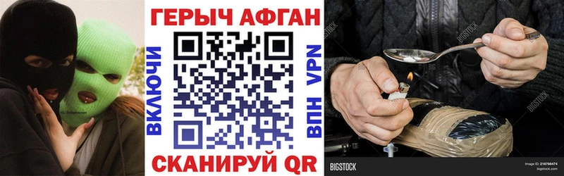блэк спрут tor  Череповец  Героин Heroin 