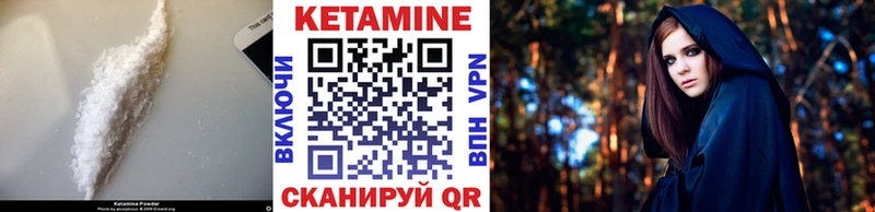 МЕГА как зайти  Череповец  КЕТАМИН ketamine 