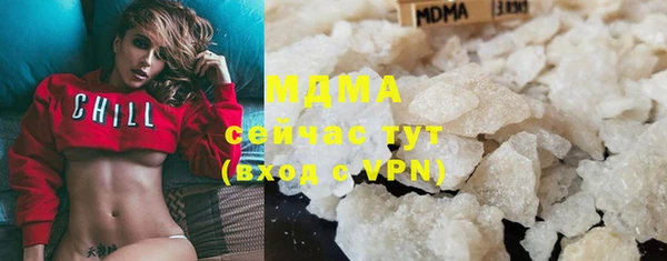 кокс Бугульма