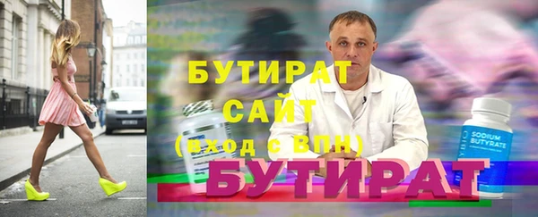кокс Бугульма