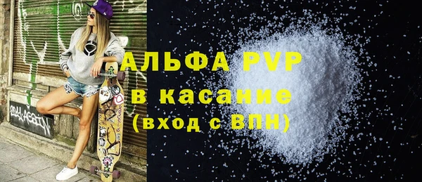 наркотики Бородино