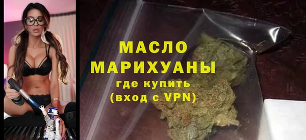 наркотики Бородино