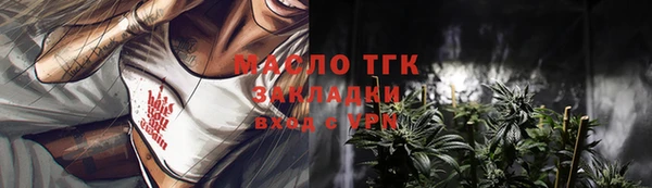 наркотики Бородино