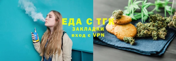 наркотики Бородино