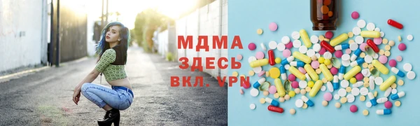 наркотики Бородино