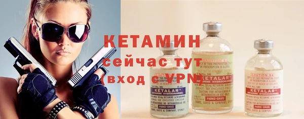 наркотики Бородино