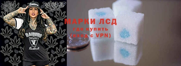 гашишное масло Бронницы