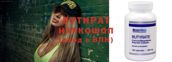 гашишное масло Бронницы