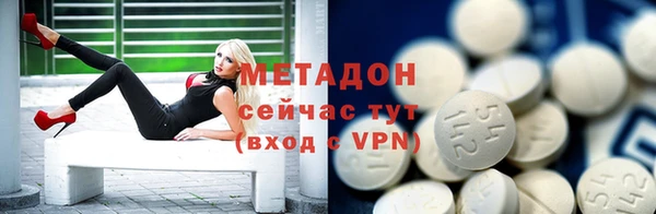 гашишное масло Бронницы