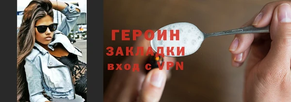 гашишное масло Бронницы