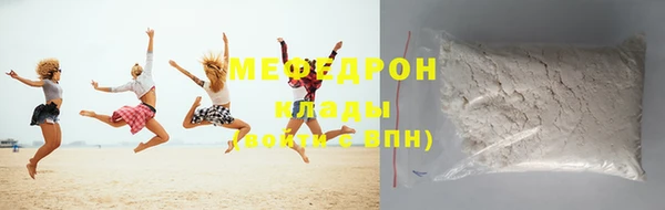 наркотики Бородино
