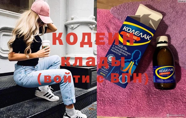 кокс Бугульма