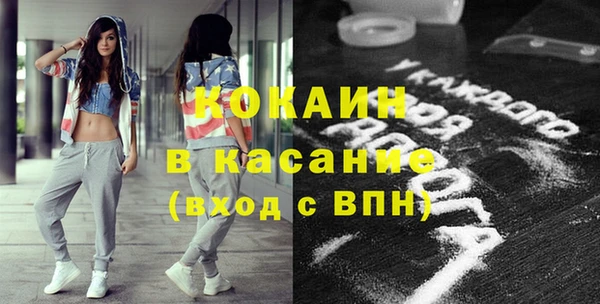 наркотики Бородино