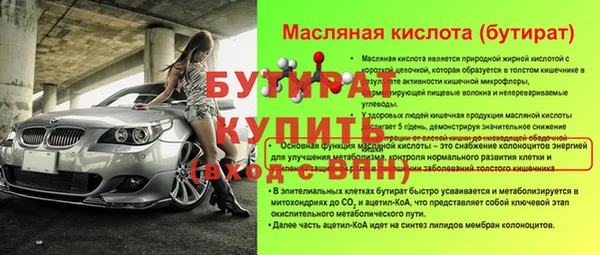 гашишное масло Бронницы