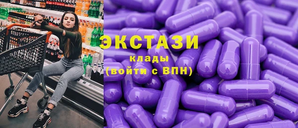 гашишное масло Бронницы