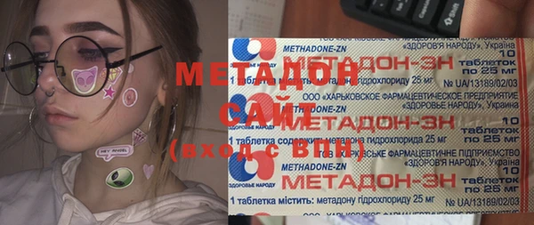 кокс Бугульма