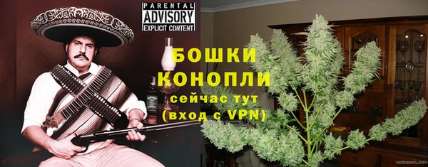 гашишное масло Бронницы