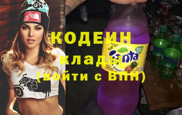 гашишное масло Бронницы