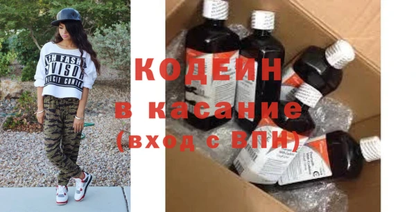 гашишное масло Бронницы