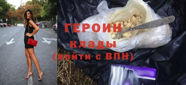 наркотики Бородино
