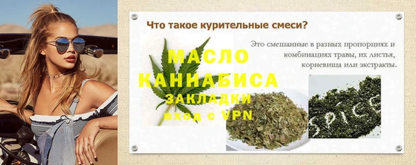 наркотики Бородино