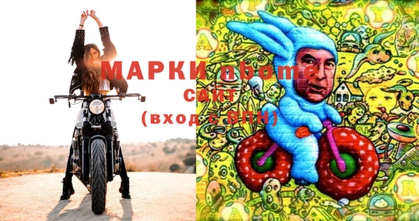 наркотики Бородино