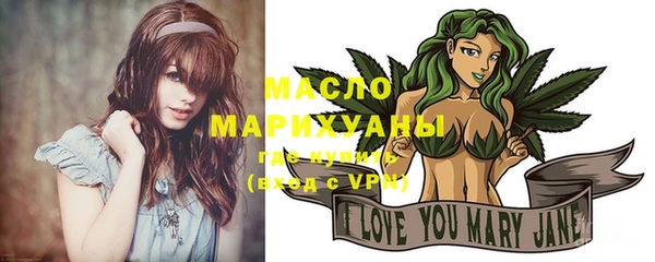 гашишное масло Бронницы
