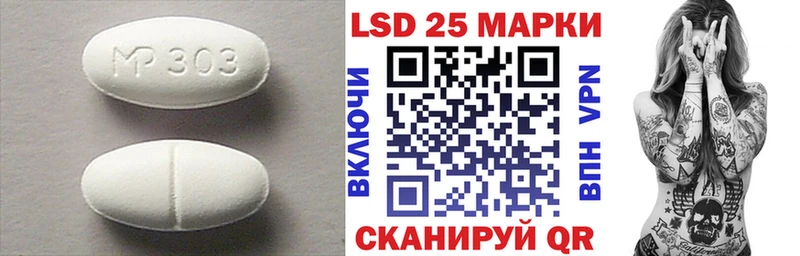 дарнет шоп  Череповец  LSD-25 экстази кислота 
