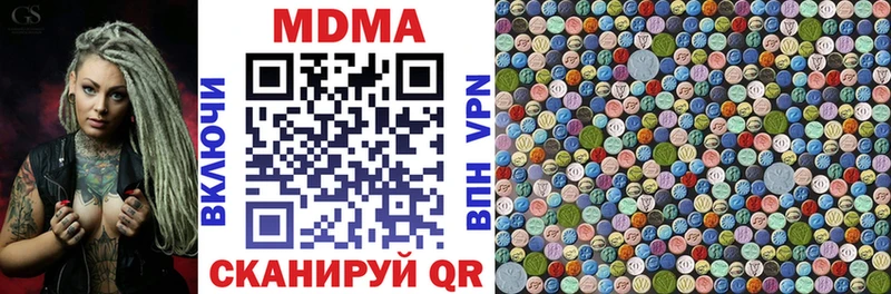 купить  цена  Череповец  MDMA молли 