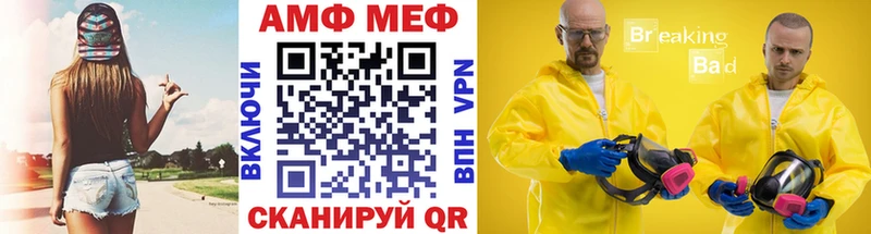 Метамфетамин винт  hydra рабочий сайт  Череповец  сколько стоит 