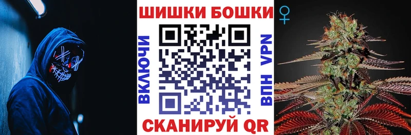 наркота  Череповец  Бошки Шишки план 